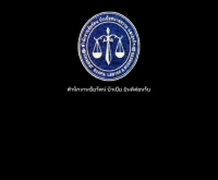 สำนักงานชัยรัตน์ บัวเปีย ทนายความและธุรกิจ - buapia.com