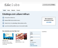 Educlubs - educlubs.com