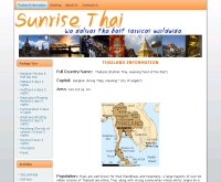 ซันไรส์ ไทย  - sunrisethai.com