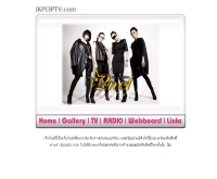 เจเคป๊อปทีวี - jkpoptv.com