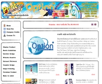 บริษัท ออพชั่น พลัส คอร์เปอเรชั่น จำกัด - optionplus.co.th