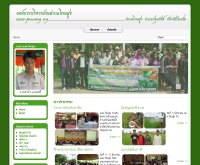 องค์การบริหารส่วนตำบลโพนสูง - ponsoong.org