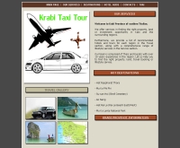 กระบี่แท็กซี่ทัวร์ - krabitaxionline.com
