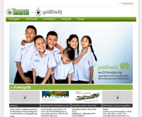 มูลนิธิไทยรัฐ - thairath-found.or.th