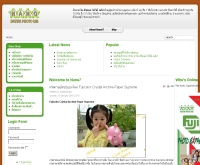 ร้าน นาโน ดิจิตอล โฟโต้ แล็ป - nano7.th.com/th