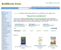 Rakbook.Com - rakbook.com