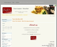 ร้านอาหารปาซโซ่ - pazzobkk.com