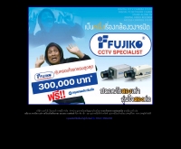 บริษัท เอส.จี.ดี. อินเตอร์ เทรดดิ้ง จำกัด - fujikocctv.net