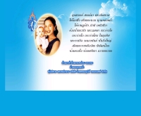 ช่อง8 TCC - ch8tcc.com