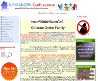 เบิ้ลครับ - blekrab.com