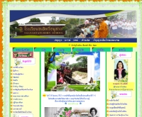 โรงเรียนธนสิทธิ์อนุสรณ์ - www2.asis.co.th/thanasit