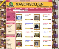 แมคออนโกลเด้นท์ - magongolden.com