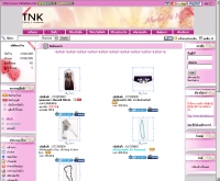 ทีเอ็นเค แฟชั่น - tnkfashion.com