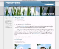 พร็อบเพอร์ตี้โฮมบิวเดอร์ - propertyhomebuilder.com