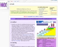 ศูนย์ส่งเสริมอุตสาหกรรมภาคที่ 2 กรมส่งเสริมอุตสาหกรรม - ssmwiki.com