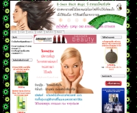 บอดี้บูม - bodybooms.com