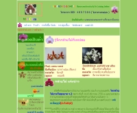 โอพีออร์คิด - oporchid.com