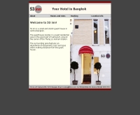 ฟิฟตี้ทรีอินน์ - 53inn.com