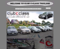 คลับซีคลาส - clubcclass.net