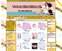 SocuteCenter - socutecenter.com