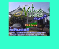 ร้านสโตนธรรมชาติ - nature-marble-granite.com