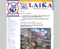 ไลก้าไทย - laikathai.com