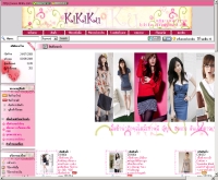 ร้าน Kikiku - kikiku.com/