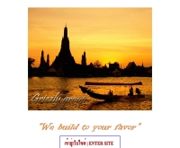 กริซลี่ - grizzly.co.th