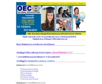 OEC Global Education - oecglobal.net