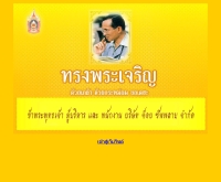 บริษัท จ๊อบ ซัพลลาย จำกัด - job-supply.com/