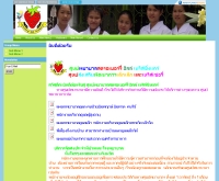 ศูนย์พยาบาลสตรอเบอร์รี่ ฮิลล์ เนริส์ซิ่งแคร์ - Strawberryhillnursingcare.com