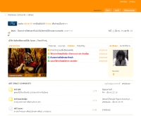 อาร์ทพลีส - artplease.net