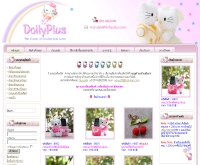 ดอลลี่พลัส - dollyplus.com