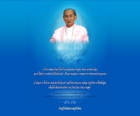 พรรคภูมิใจไทย - sahakimgroup.com