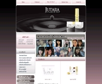 จูทาร่า - jutara.com