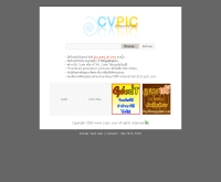 CVPic - cvpic.com