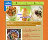 รวบรวมร้านอาหารทั่วไทย - thailand-foods.com