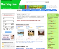 Thai2stay.com - thai2stay.com