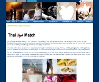 ไทยซิงแมทช์ - thaisinglematch.com