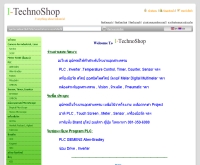 บริษัท ไอ-เท็คโนช๊อพ จำกัด - i-technoshop.com