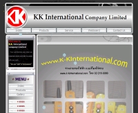 บริษัท เค.เค. อินเตอร์เนชันแนล ลิมิตเต็ด - k-kinternational.com