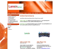 กลุ่มบริษัทหลานสิน - lansingroup.com
