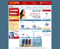 เฮ็ร์ทช็อบ09 - healthshop09.com