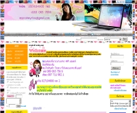 ศศิมอลล์
 - sasimall.com