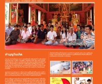 อิ่มบุญ ทำบุญวันเกิด - livesday.com