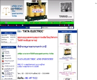 บริษัท ทาทาการไฟฟ้าและอุตสาหกรรม จำกัด - tataelectric1.com
