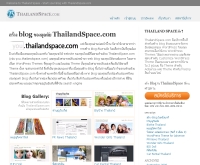 ThailandSpace.com - thailandspace.com