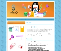 สหศิลป์ ซัพพลาย  - sahasilp.com