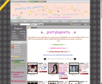 พริตตี้บายพริตตี้ - prettybypretty.com