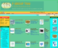 บริษัท พี กรุ๊ป ไทย อินเตอร์เทรด จำกัด
 - pgroupthai.com